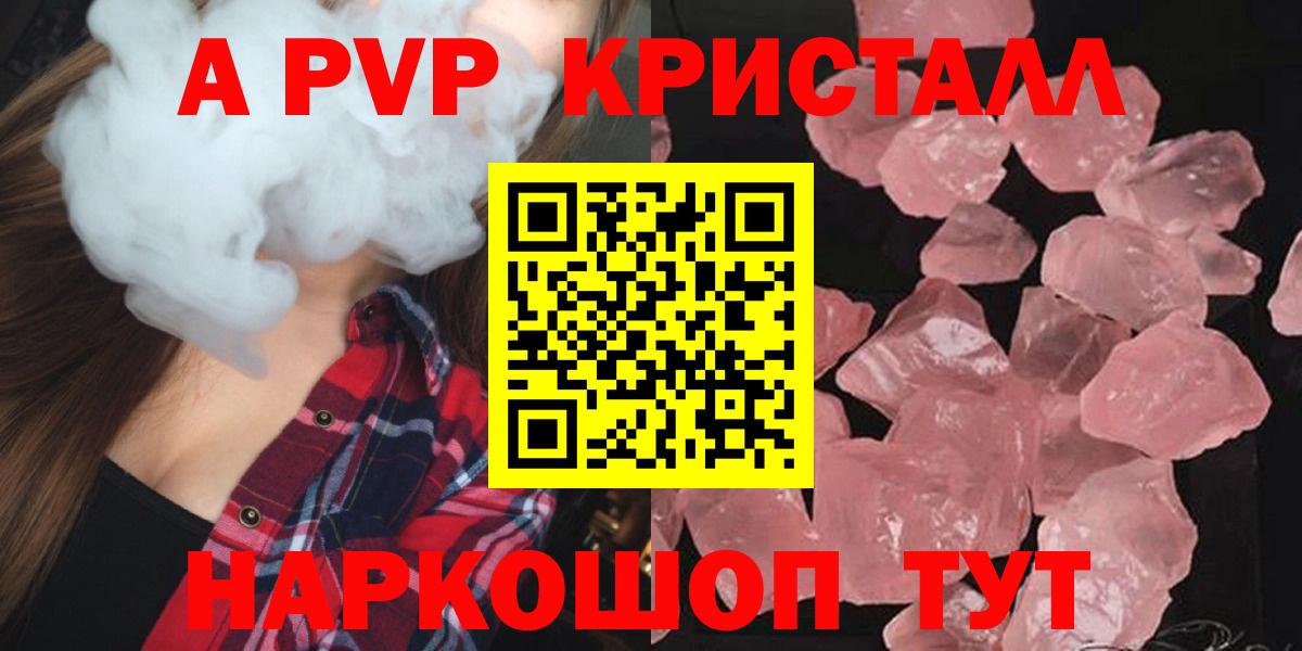 Alpha-PVP СК Миасс