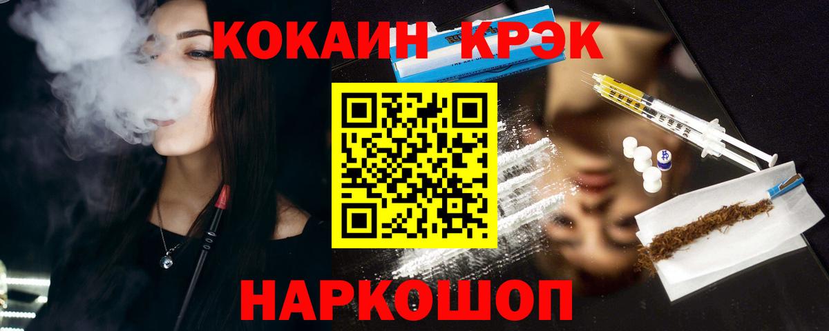 КОКАИН Боливия Миасс