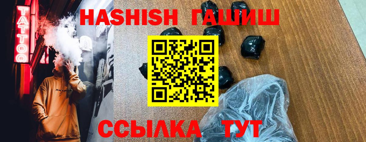 МЕТАМФЕТАМИН  МЕФ   Миасс  Вход с VPN  Кокаин  ГАШ  ЭКСТАЗИ  Где купить  Каннабис  НБОМе 