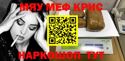 мдпв Гусиноозёрск