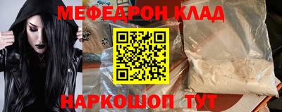 мдпв Гусиноозёрск