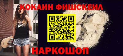 кокаин Гусь-Хрустальный