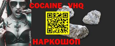 кокаин Гусь-Хрустальный