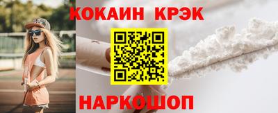кокаин Гусь-Хрустальный