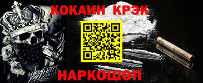 кокаин Гусь-Хрустальный