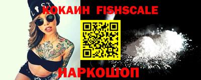 кокаин Гусь-Хрустальный