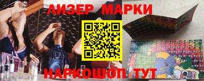 кокаин Гусь-Хрустальный