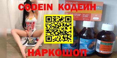 кокаин Гусь-Хрустальный