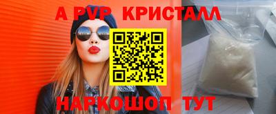 кокаин Гусь-Хрустальный