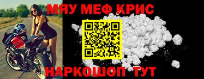 кокаин Гусь-Хрустальный