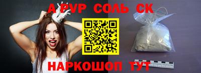 кокаин Гусь-Хрустальный