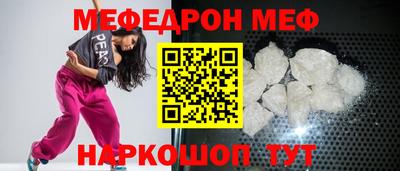 кокаин Гусь-Хрустальный