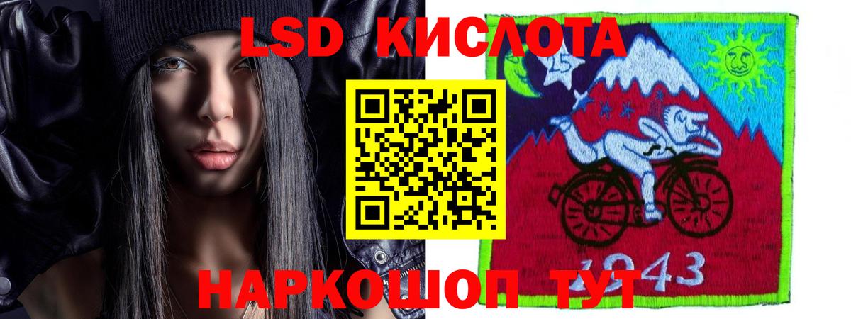 Миасс  LSD-25 экстази ecstasy  Вход с VPN  LSD-25 экстази ecstasy 