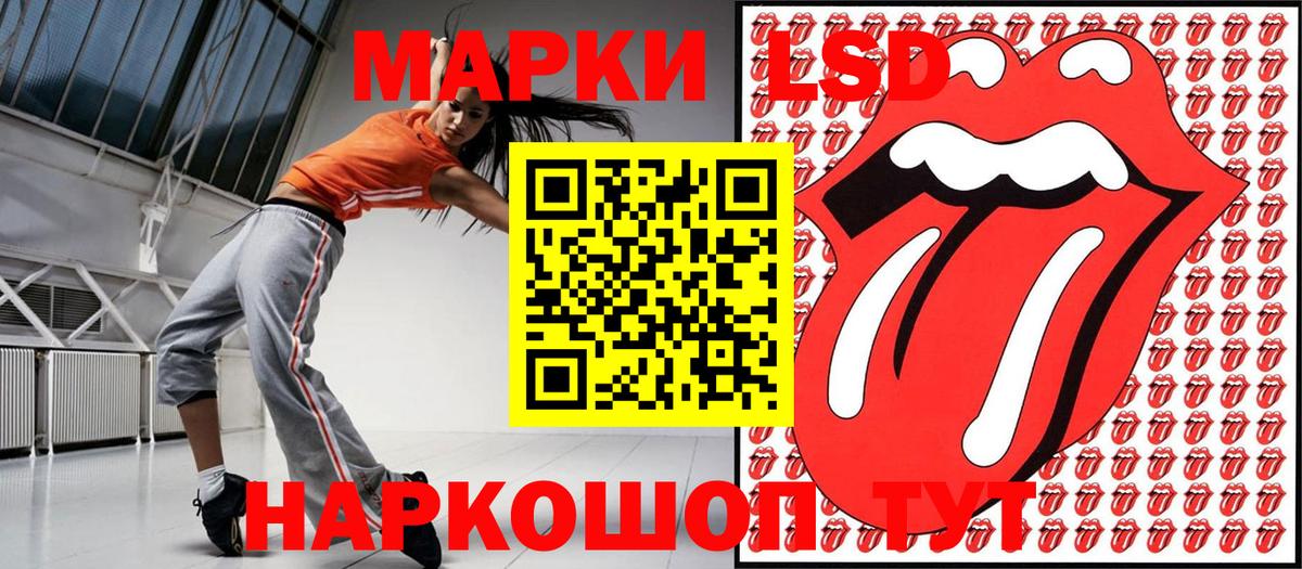 Марки N-bome 1,8мг Миасс