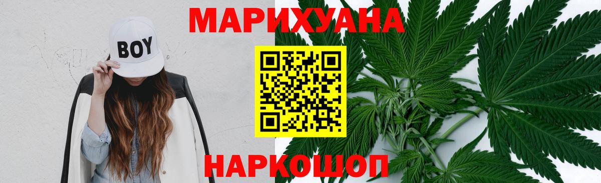 Каннабис MAZAR Миасс